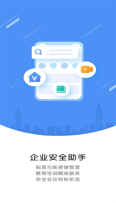 运小安图1