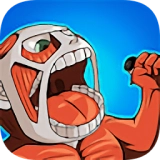 进击的巨人反击之翼