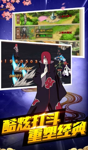 机甲战纪免费充值版图1