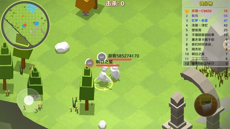 游戏截图