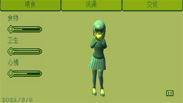 电子女孩完整版(3)