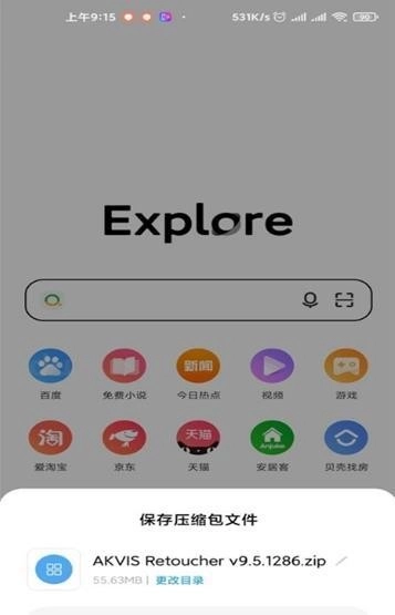 盘提
