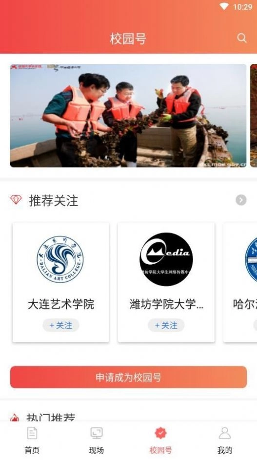 四史教育刷题器