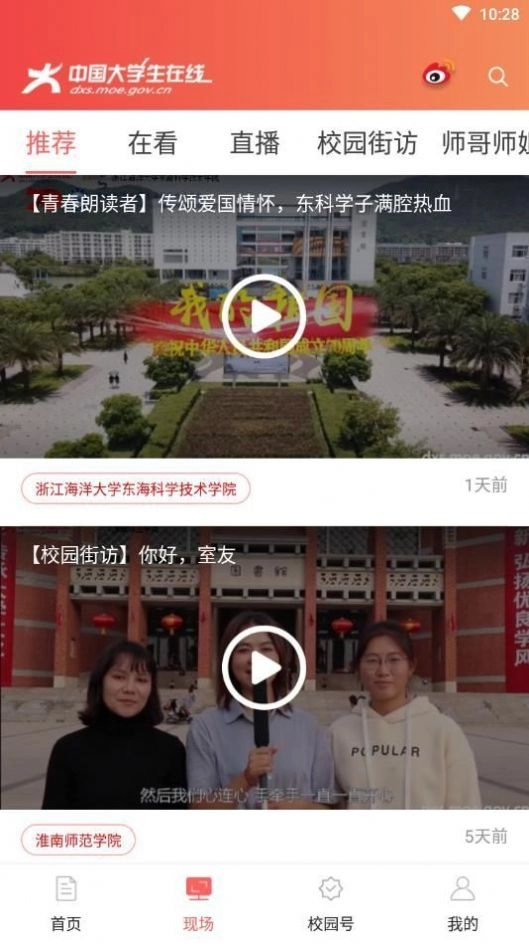 四史教育刷题器