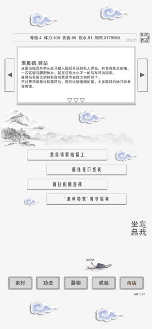 主神空间15图1