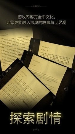 未上锁的房间2免费中文版