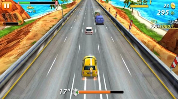 极速公路赛安卓版图1