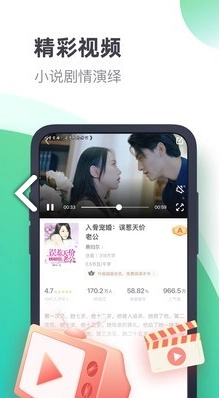 书奇小说(4)