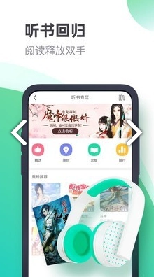 书奇小说(1)