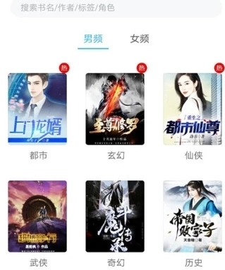 书多多安卓版