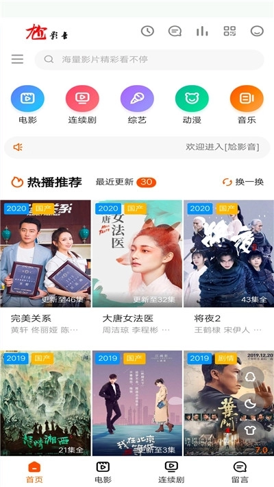 二战生存射击截图0