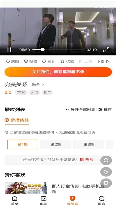 二战生存射击截图1