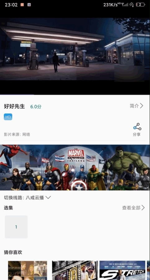 二战生存射击截图2