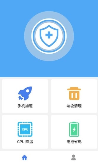杀毒清理大师软件通用版图4