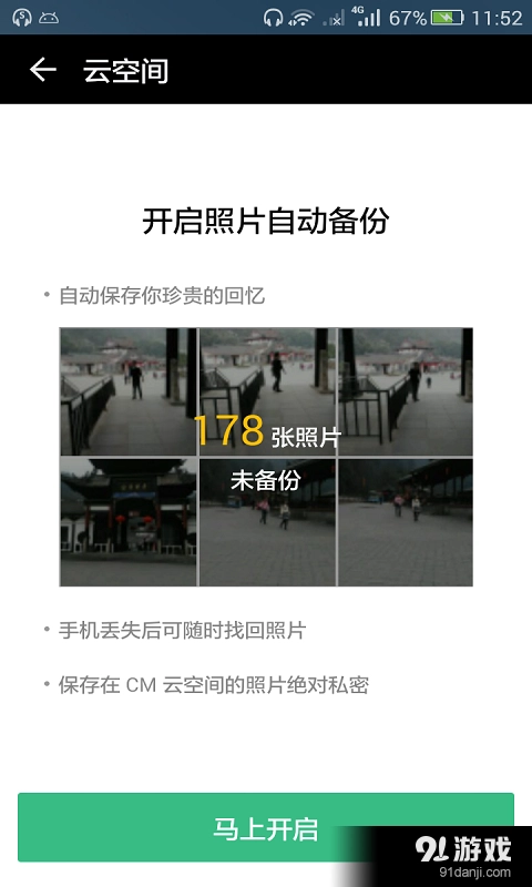 云图图1