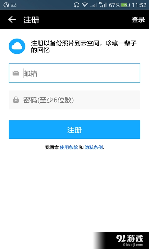 云图图2