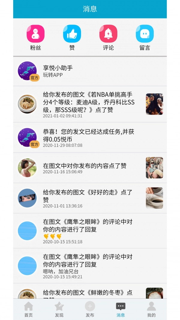 享悦图2