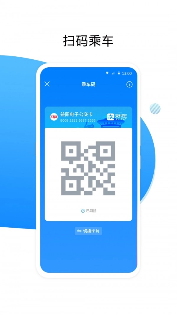 益阳行图1