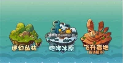 保卫萝卜英雄联盟(1)