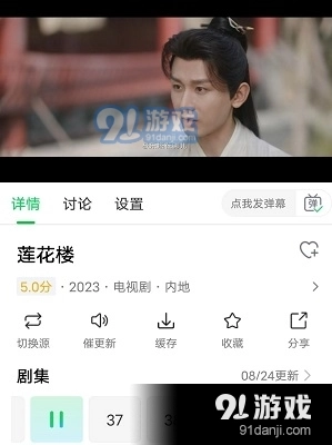 优选视频手机版免费下载