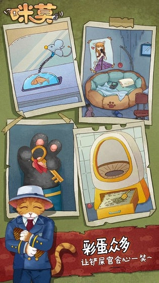 咪莫正式版下载