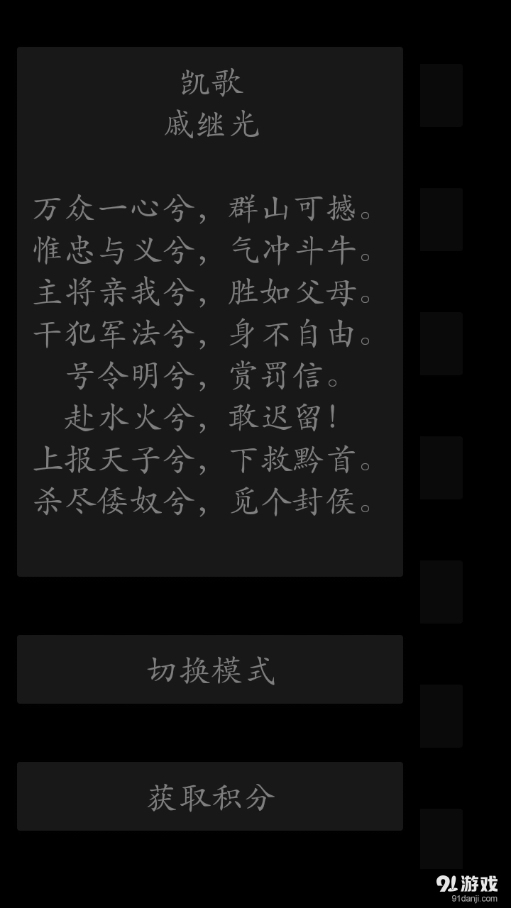 四书五经