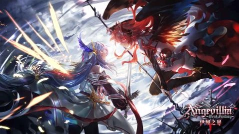 伊甸之扉图2