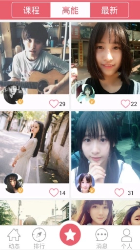 偶像计划安卓版图2