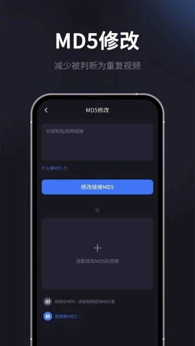 短视频提取专家