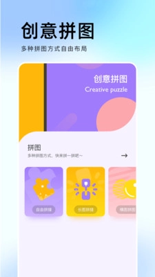 相机印安装下载