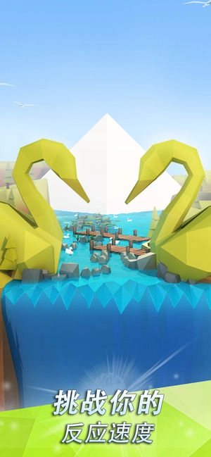 跳舞的线中文版(3)