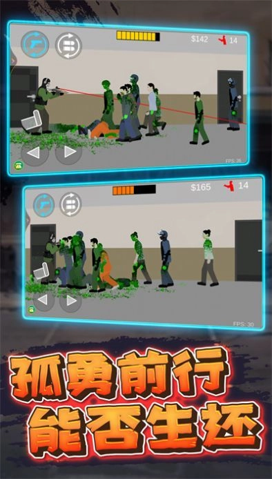 像素危险射击-图1