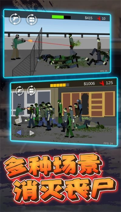 像素危险射击-图3