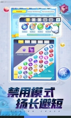球球英雄PVP塔防图1
