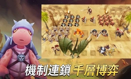 WarLeague联盟大乱斗中文版下载