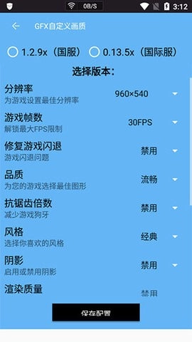 画质阁图3