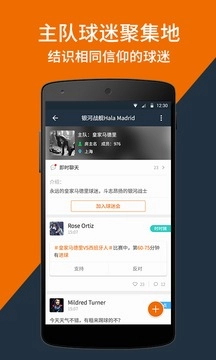 看个球直播官网版下载