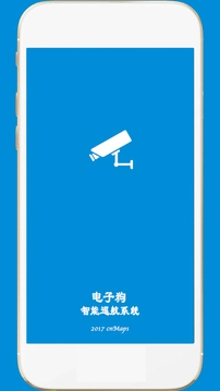 电子狗2026