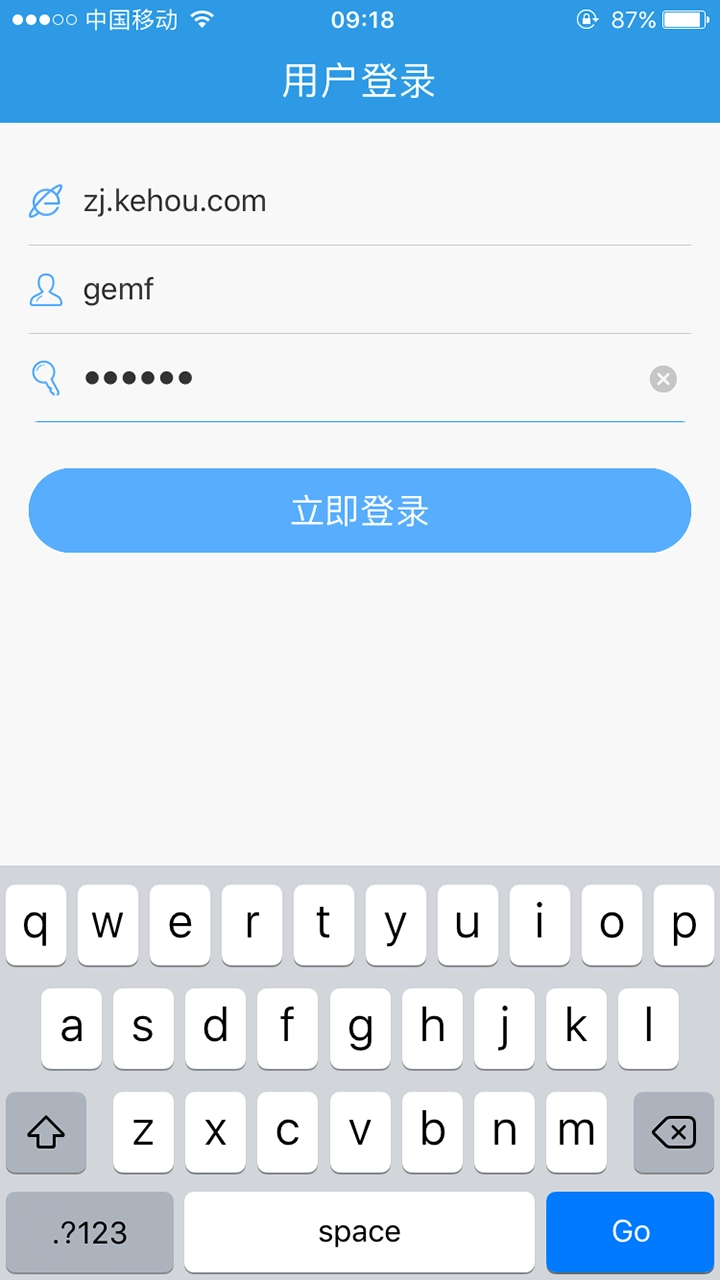 无限宝互动平台截图2