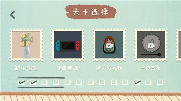 收纳物语