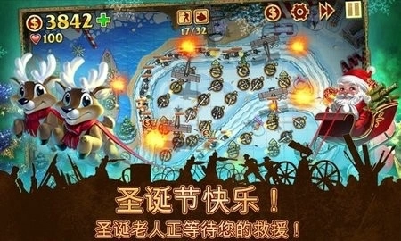 玩具塔防中文版(1)