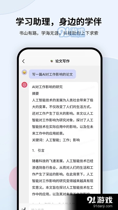 万卷