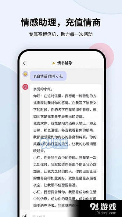 万卷