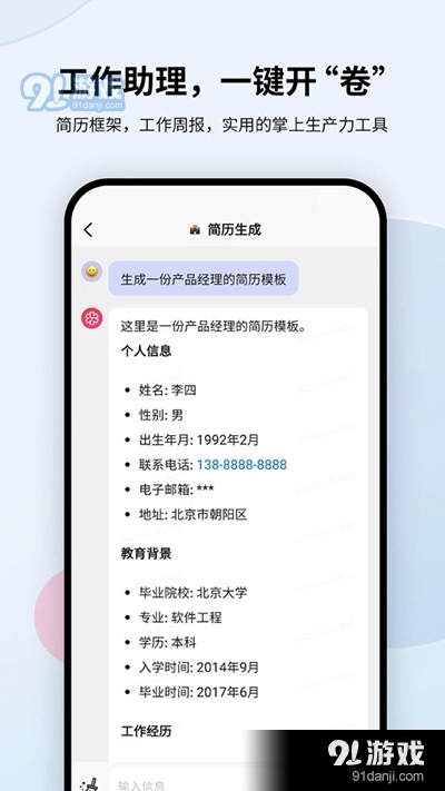 万卷