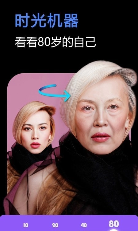 一键美化安卓版