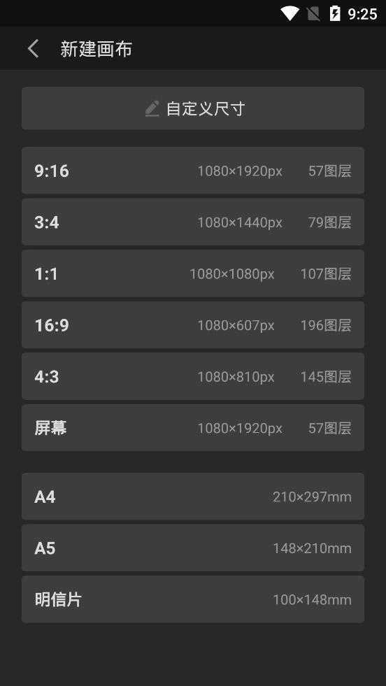 画世界pro笔刷素材包2026