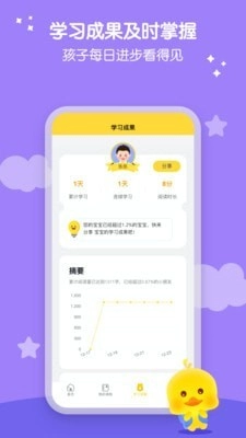 春暖爱阅读通用版图2