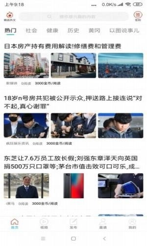 四叶草图3