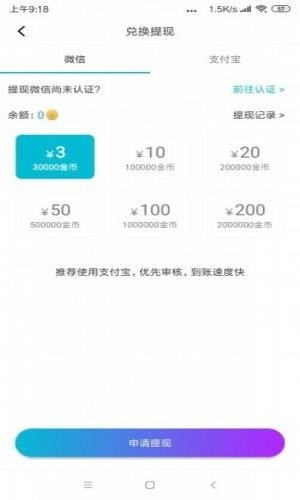 四叶草图2