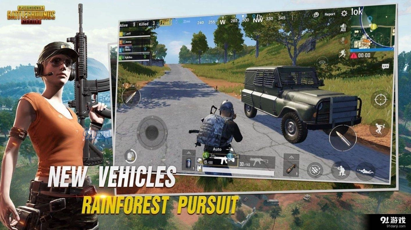 pubgmobile最新版2